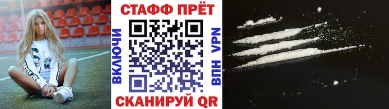 Наркотические вещества Брюховецкая MDMA  Кокаин  Меф  Гашиш  Alpha-PVP 
