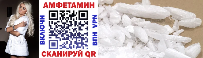 АМФ VHQ  Брюховецкая 