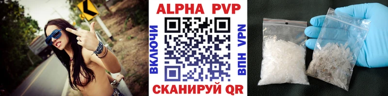 купить   Брюховецкая  APVP VHQ 