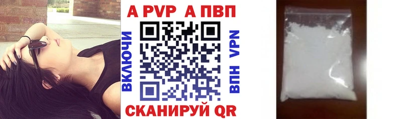 Alfa_PVP VHQ Брюховецкая
