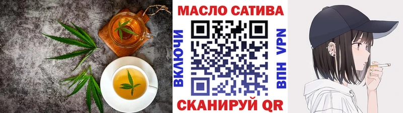 Еда ТГК конопля Брюховецкая