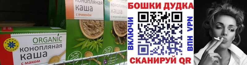 наркотики  Брюховецкая  Еда ТГК марихуана 