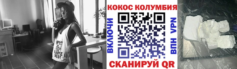 COCAIN 99%  Брюховецкая 