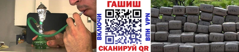 наркошоп  Брюховецкая  ГАШИШ хэш 
