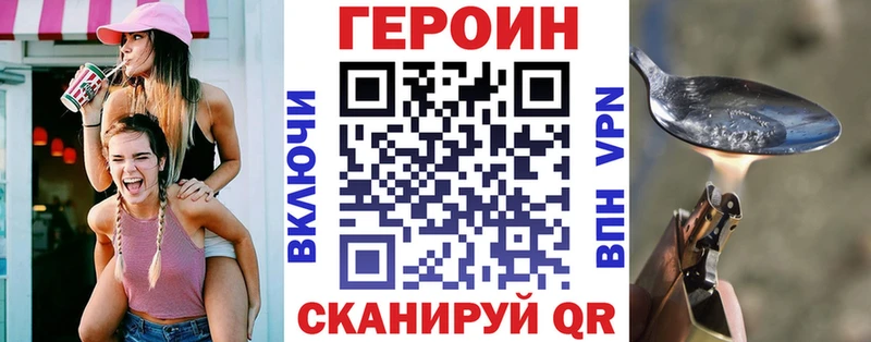 Героин Афган  Брюховецкая 