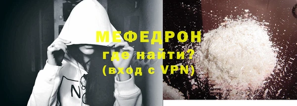бошки Армянск