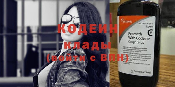 PSILOCYBIN Арсеньев