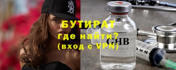 прущий лед Аркадак