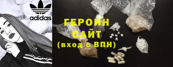 PSILOCYBIN Арсеньев