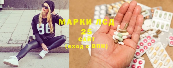 бошки Армянск