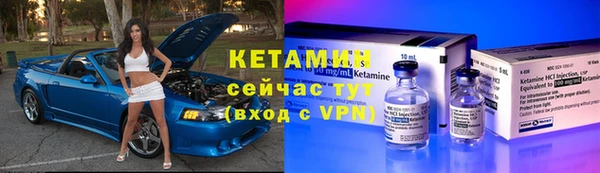 бошки Армянск