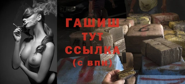 бошки Армянск