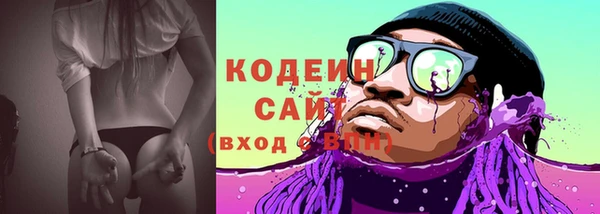 бошки Армянск