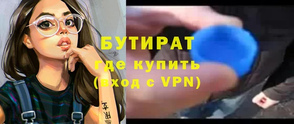 бошки Армянск