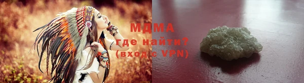 прущий лед Аркадак