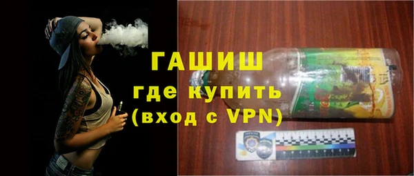 бошки Армянск