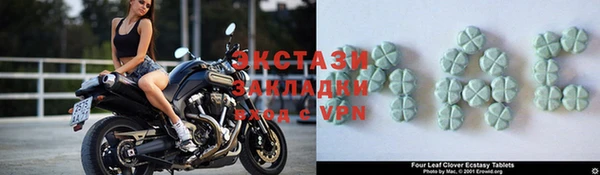 бошки Армянск