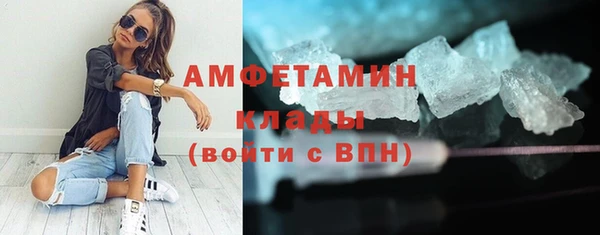 бошки Армянск