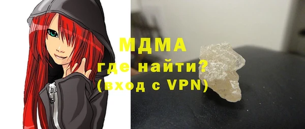 прущий лед Аркадак