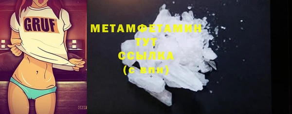 МДМА Билибино