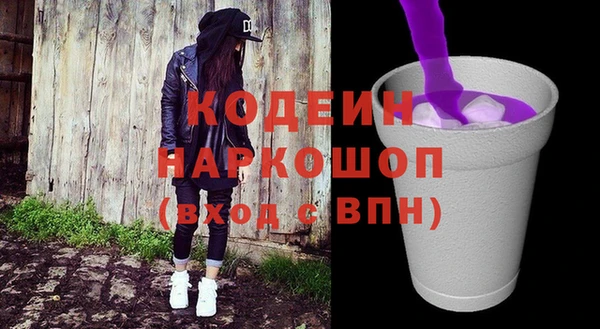 PSILOCYBIN Арсеньев
