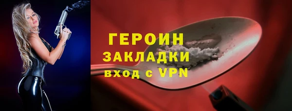 PSILOCYBIN Арсеньев