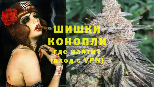 бошки Армянск