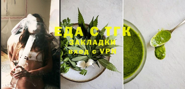 бошки Армянск