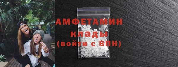 прущий лед Аркадак