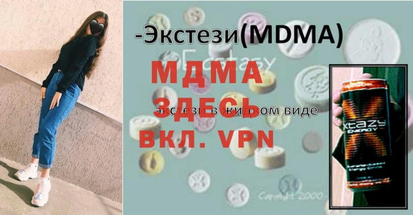 прущий лед Аркадак