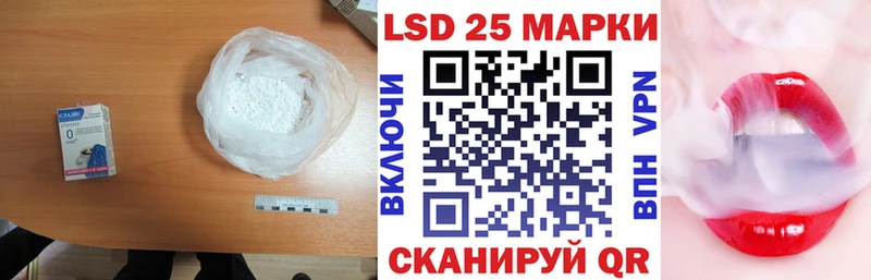дарк нет наркотические препараты  Брюховецкая  Лсд 25 экстази ecstasy 