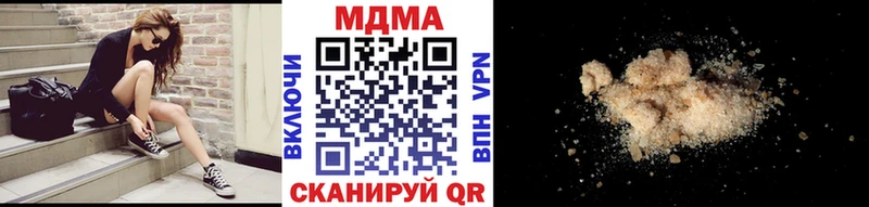 МДМА crystal  Брюховецкая 