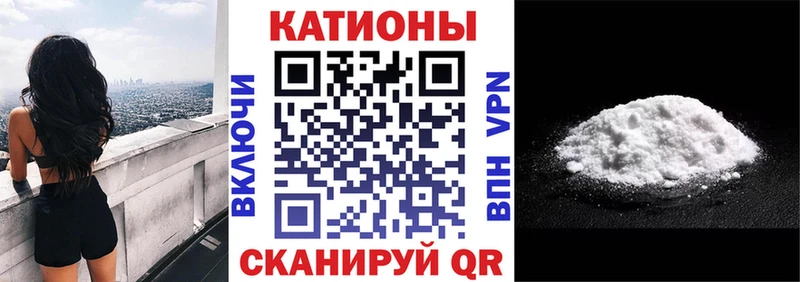 МЯУ-МЯУ мука Брюховецкая