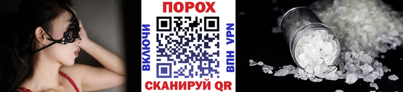 Метамфетамин кристалл  omg вход  Брюховецкая 