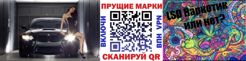 Марки N-bome 1500мкг  Брюховецкая 