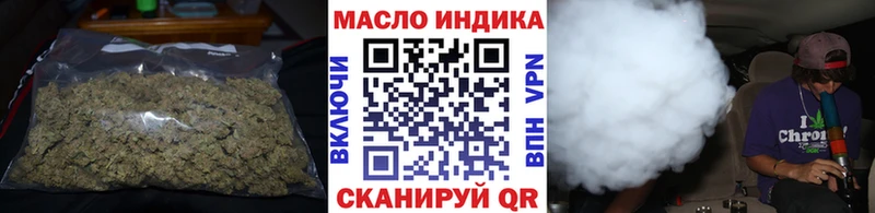 наркошоп  Брюховецкая  Дистиллят ТГК вейп с тгк 